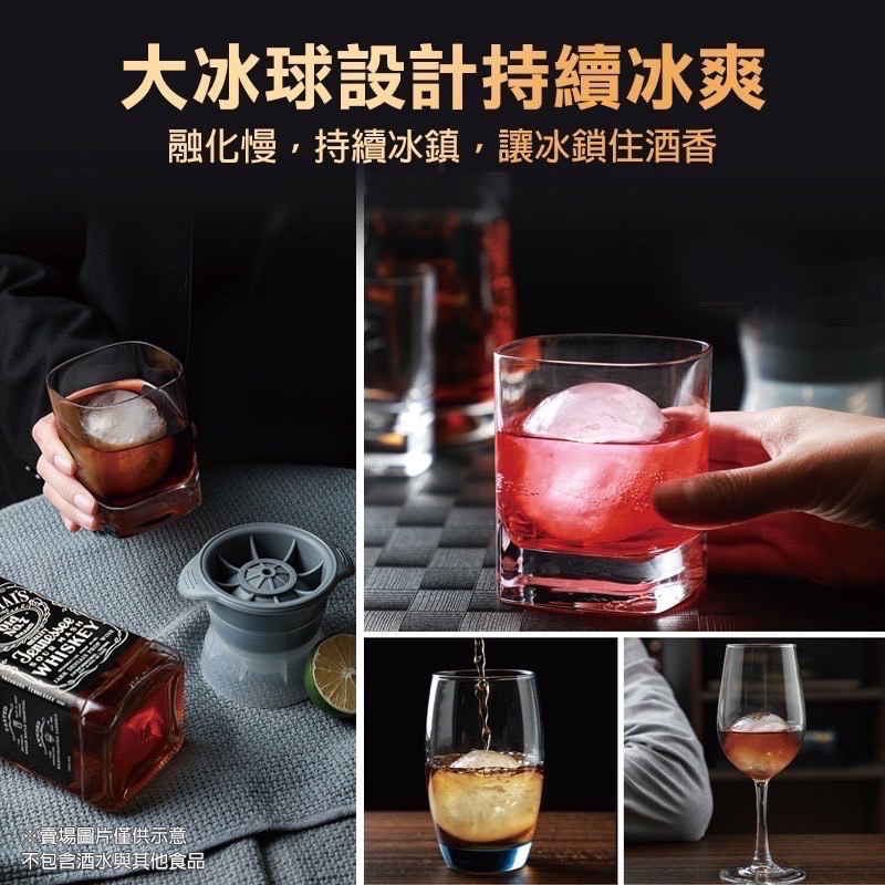 冰球製冰盒 冰球模具 威士忌冰球 果凍模具 冰球 製冰盒 冰塊模具 冰塊 製冰 冰塊盒 製冰盒模具 冰盒 EA676-細節圖2