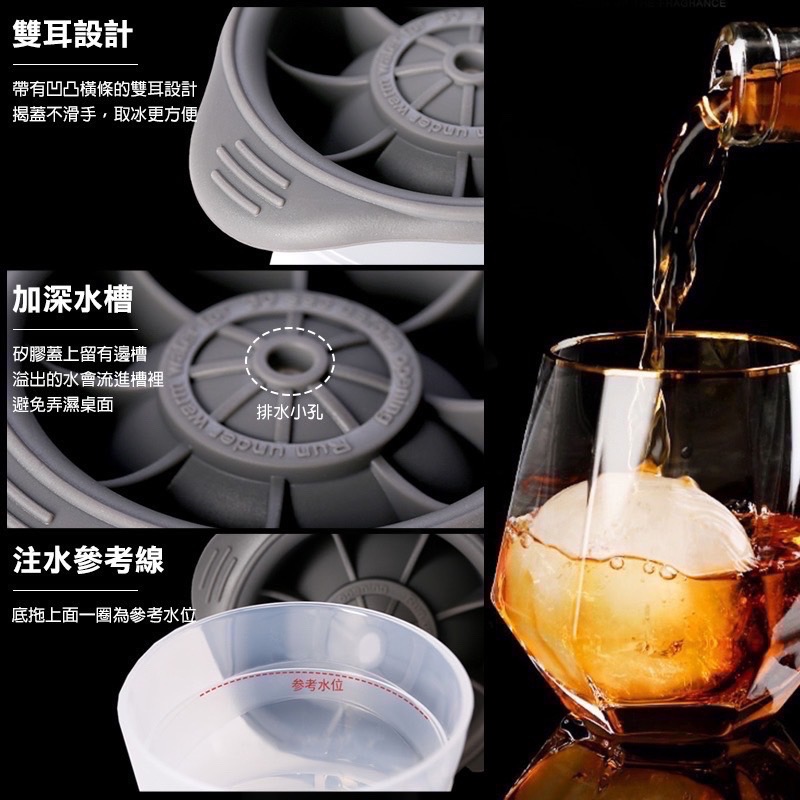 冰球製冰盒 冰球模具 威士忌冰球 果凍模具 冰球 製冰盒 冰塊模具 冰塊 製冰 冰塊盒 製冰盒模具 冰盒 EA676-細節圖4
