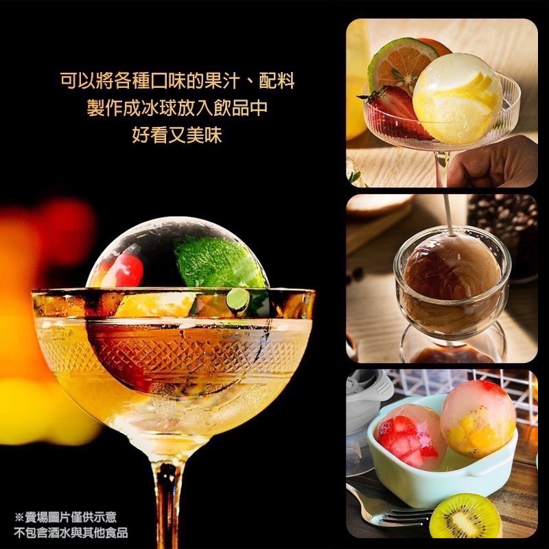 冰球製冰盒 冰球模具 威士忌冰球 果凍模具 冰球 製冰盒 冰塊模具 冰塊 製冰 冰塊盒 製冰盒模具 冰盒 EA676-細節圖5