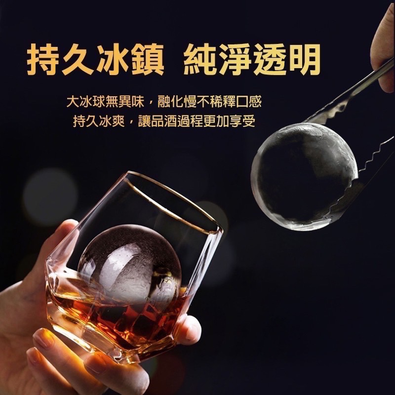 冰球製冰盒 冰球模具 威士忌冰球 果凍模具 冰球 製冰盒 冰塊模具 冰塊 製冰 冰塊盒 製冰盒模具 冰盒 EA676-細節圖6
