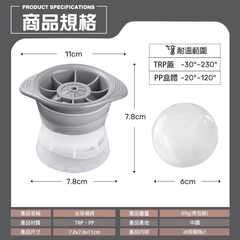 冰球製冰盒 冰球模具 威士忌冰球 果凍模具 冰球 製冰盒 冰塊模具 冰塊 製冰 冰塊盒 製冰盒模具 冰盒 EA676-細節圖8