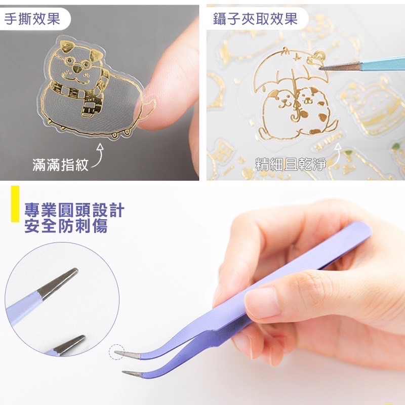 估卡夾子 手帳夾 手帳不銹鋼鑷子 彩色手帳鑷子 不銹鋼鑷子 DIY手帳 貼紙工具 文具 夾子 裝飾夾 鑷子 EA494-細節圖2