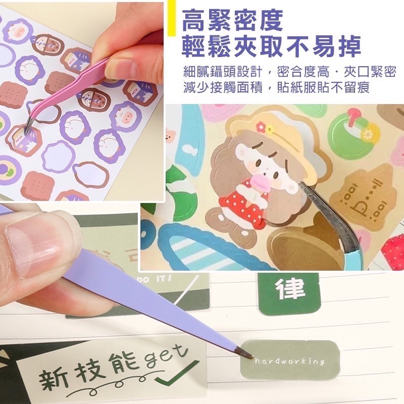 估卡夾子 手帳夾 手帳不銹鋼鑷子 彩色手帳鑷子 不銹鋼鑷子 DIY手帳 貼紙工具 文具 夾子 裝飾夾 鑷子 EA494-細節圖4