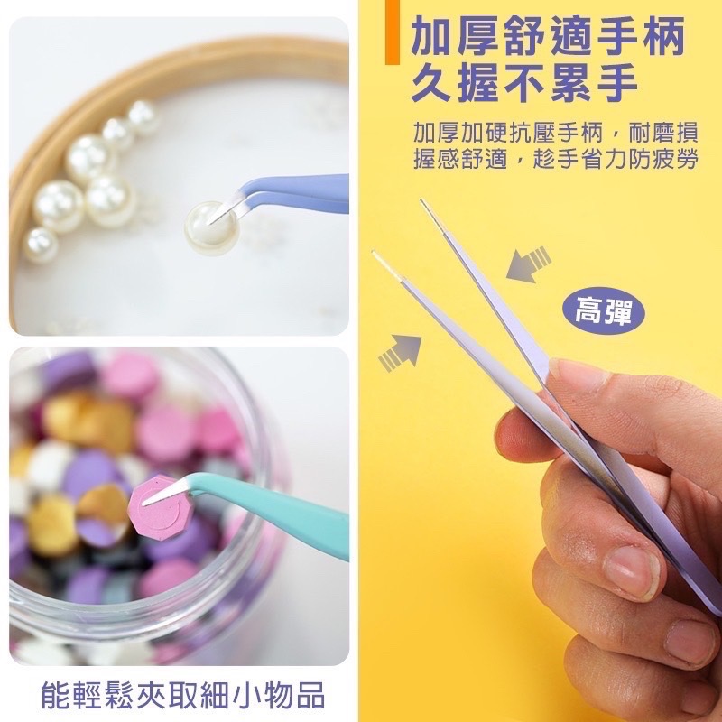 估卡夾子 手帳夾 手帳不銹鋼鑷子 彩色手帳鑷子 不銹鋼鑷子 DIY手帳 貼紙工具 文具 夾子 裝飾夾 鑷子 EA494-細節圖5