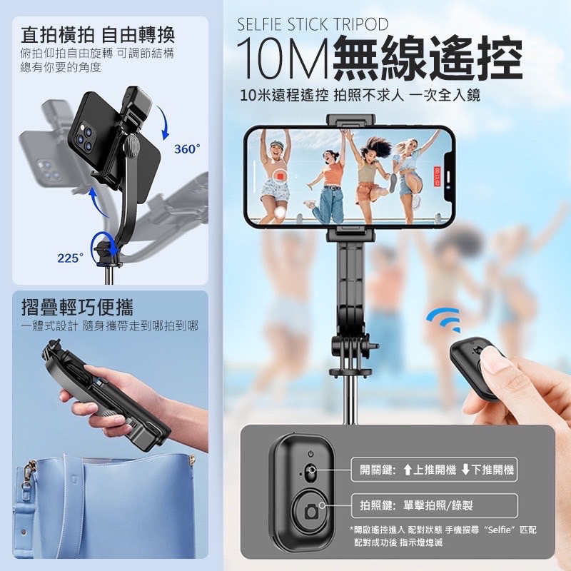 CYKE可分離自拍棒 自拍補光 腳架自拍棒 自拍棒腳架 藍芽自拍棒 藍芽自拍腳架 自拍三腳架 自拍桿 IA0023-細節圖5
