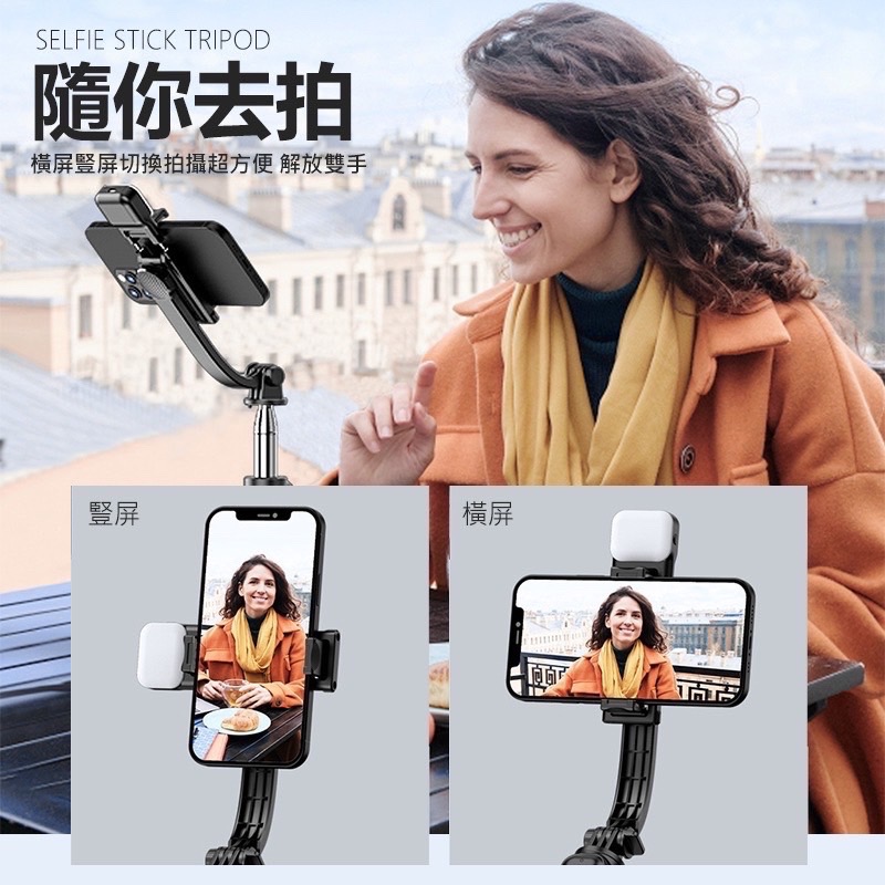 CYKE可分離自拍棒 自拍補光 腳架自拍棒 自拍棒腳架 藍芽自拍棒 藍芽自拍腳架 自拍三腳架 自拍桿 IA0023-細節圖6