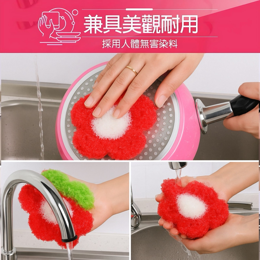 小花造型洗碗巾 造型菜瓜布 創意菜瓜布 花朵菜瓜布 手勾編織 菜瓜布 洗碗布 造型菜瓜布 小花菜瓜布 洗碗巾 EA911-細節圖4