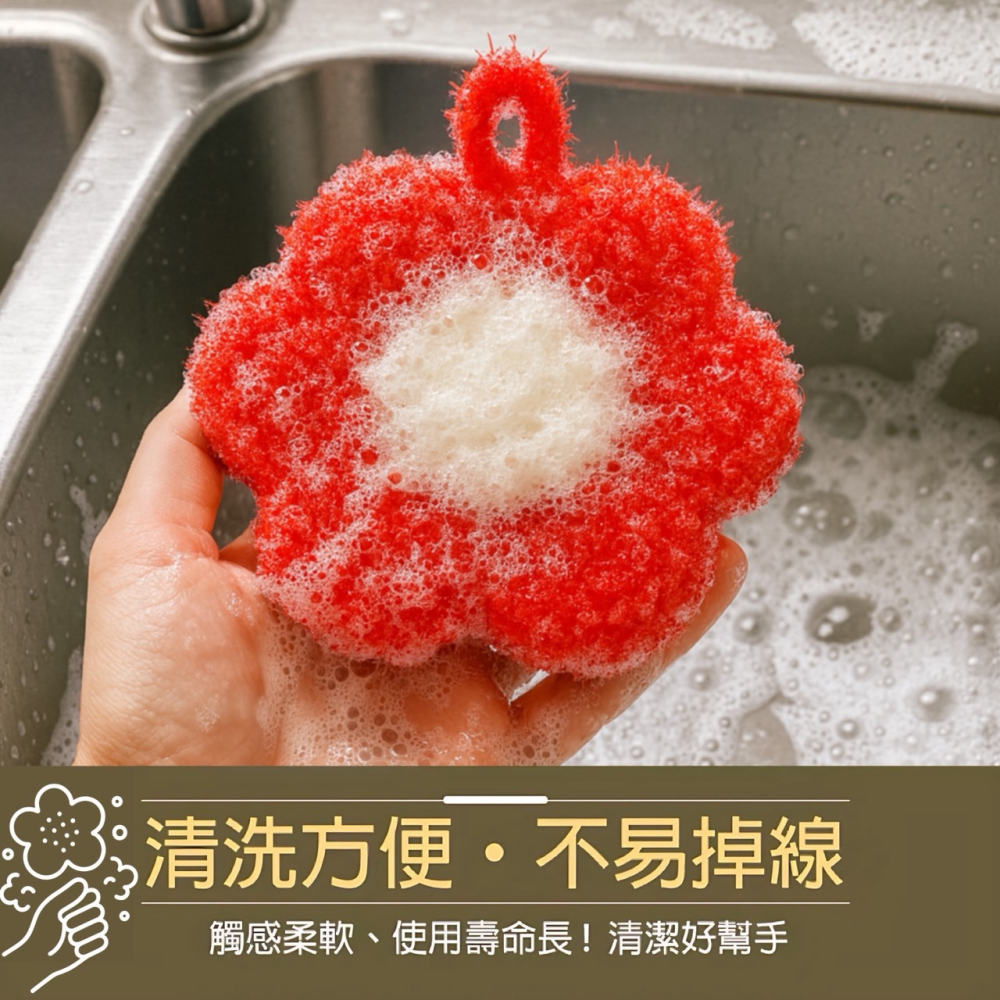 小花造型洗碗巾 造型菜瓜布 創意菜瓜布 花朵菜瓜布 手勾編織 菜瓜布 洗碗布 造型菜瓜布 小花菜瓜布 洗碗巾 EA911-細節圖6