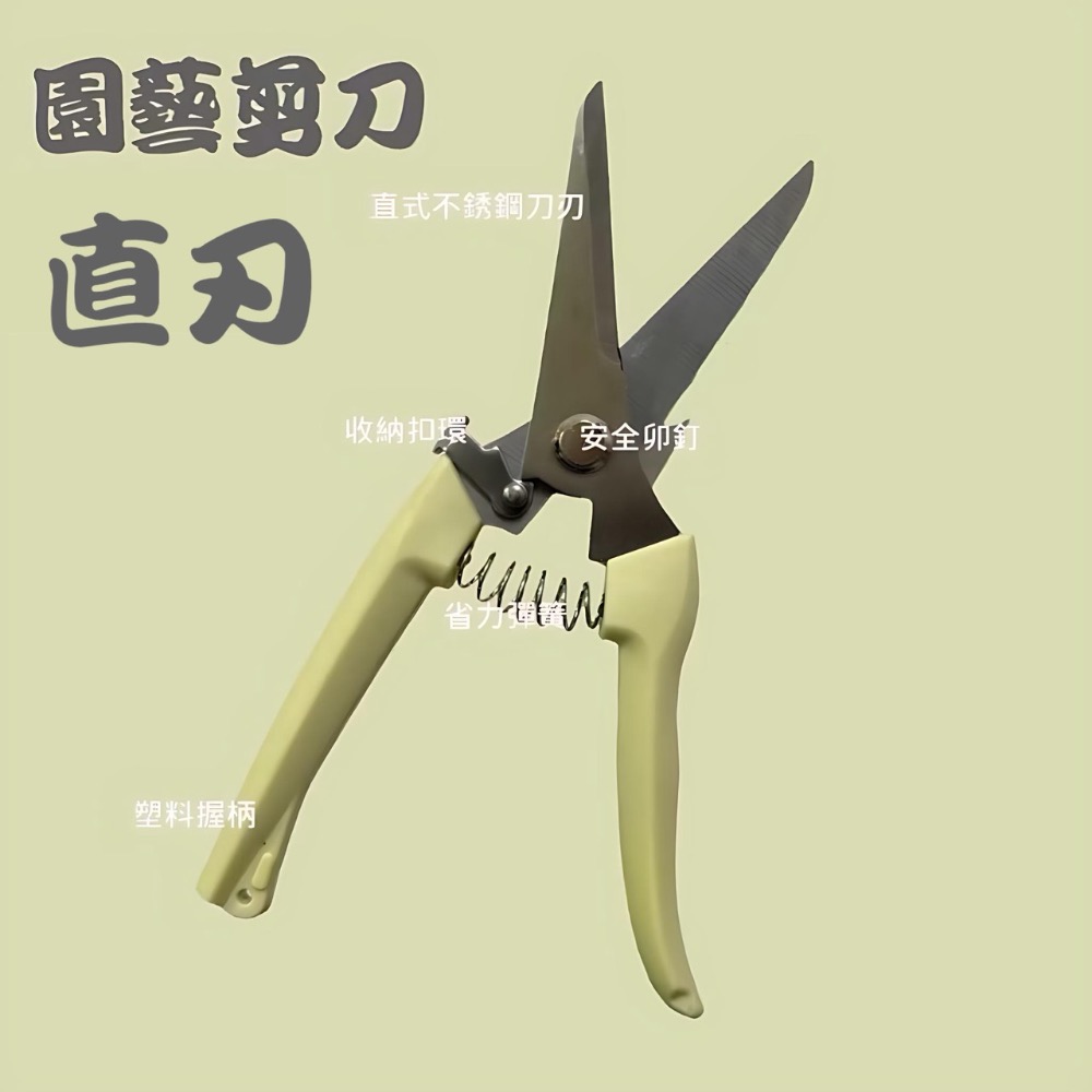 直刃 黃色握柄