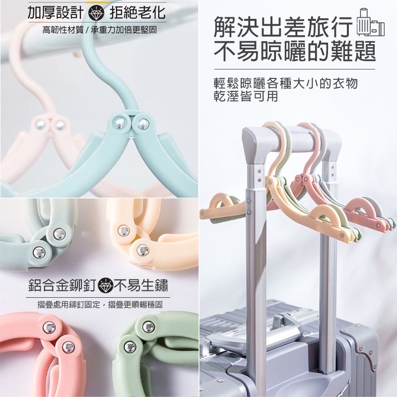 便攜折疊衣架 衣架 曬衣架 曬衣 晾衣架 折疊曬衣架 兒童衣架 大衣架 摺疊衣架 掛衣服 簡易衣架 EA793-細節圖3