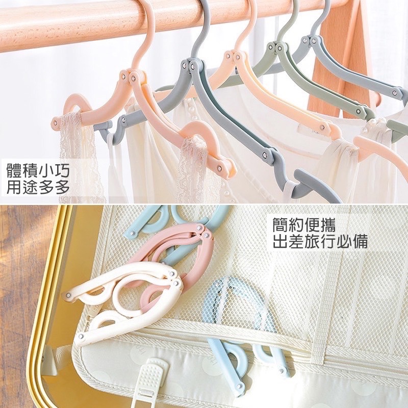 便攜折疊衣架 衣架 曬衣架 曬衣 晾衣架 折疊曬衣架 兒童衣架 大衣架 摺疊衣架 掛衣服 簡易衣架 EA793-細節圖4