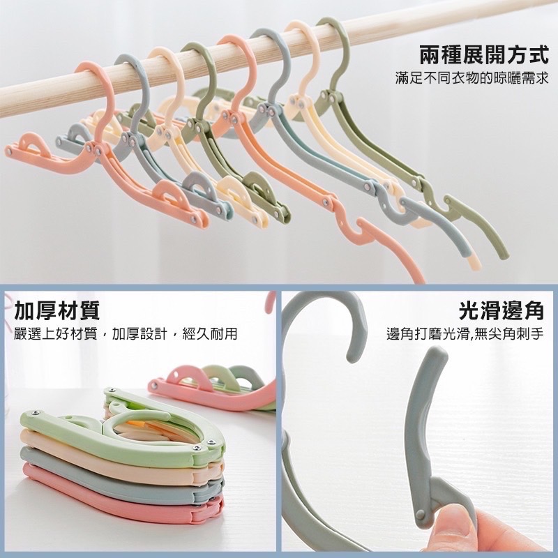 便攜折疊衣架 衣架 曬衣架 曬衣 晾衣架 折疊曬衣架 兒童衣架 大衣架 摺疊衣架 掛衣服 簡易衣架 EA793-細節圖5
