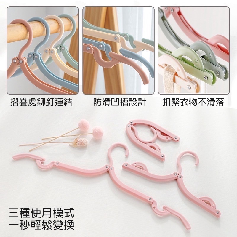 便攜折疊衣架 衣架 曬衣架 曬衣 晾衣架 折疊曬衣架 兒童衣架 大衣架 摺疊衣架 掛衣服 簡易衣架 EA793-細節圖6