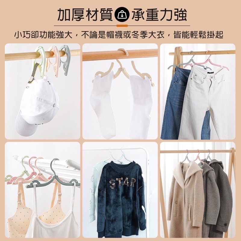 便攜折疊衣架 衣架 曬衣架 曬衣 晾衣架 折疊曬衣架 兒童衣架 大衣架 摺疊衣架 掛衣服 簡易衣架 EA793-細節圖7