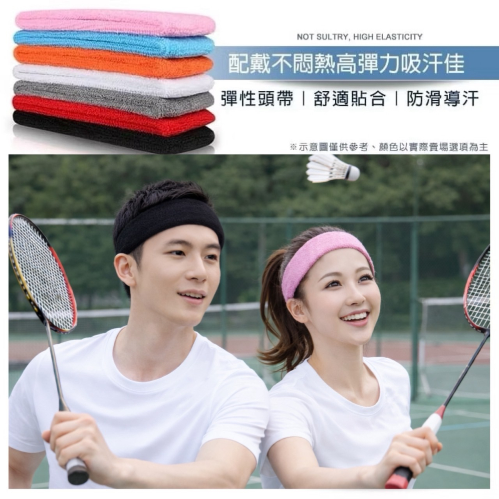 吸濕排汗透氣頭帶 運動頭帶 毛巾髮帶 毛巾頭帶 保暖頭帶 吸汗頭巾 吸汗頭戴 髮帶 止汗帶 頭巾 EA932-細節圖3