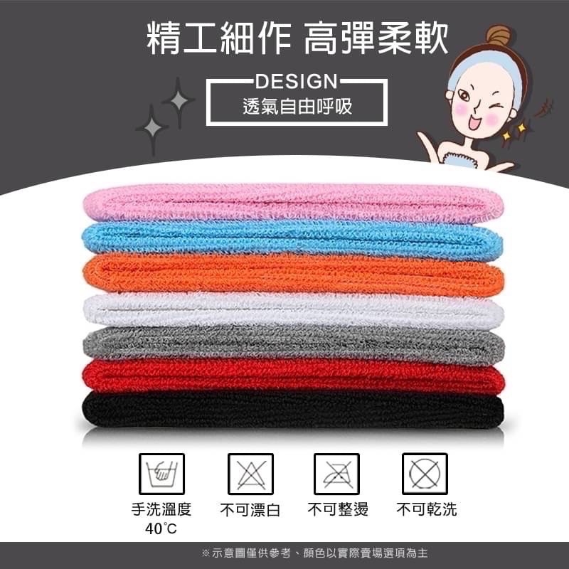 吸濕排汗透氣頭帶 運動頭帶 毛巾髮帶 毛巾頭帶 保暖頭帶 吸汗頭巾 吸汗頭戴 髮帶 止汗帶 頭巾 EA932-細節圖4