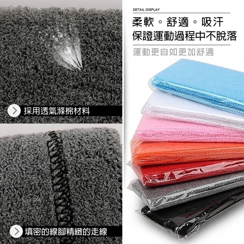 吸濕排汗透氣頭帶 運動頭帶 毛巾髮帶 毛巾頭帶 保暖頭帶 吸汗頭巾 吸汗頭戴 髮帶 止汗帶 頭巾 EA932-細節圖5