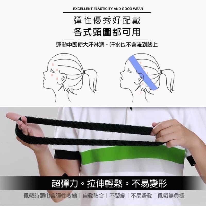 吸濕排汗透氣頭帶 運動頭帶 毛巾髮帶 毛巾頭帶 保暖頭帶 吸汗頭巾 吸汗頭戴 髮帶 止汗帶 頭巾 EA932-細節圖6