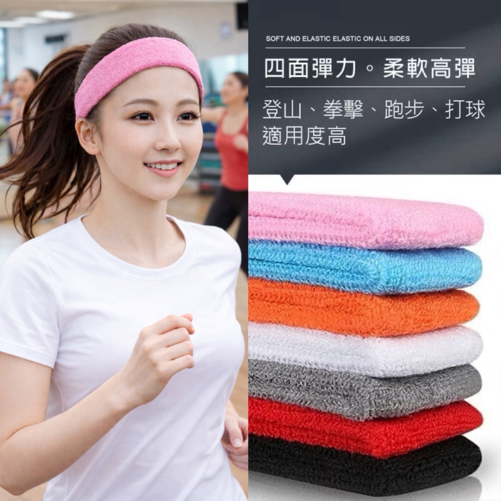 吸濕排汗透氣頭帶 運動頭帶 毛巾髮帶 毛巾頭帶 保暖頭帶 吸汗頭巾 吸汗頭戴 髮帶 止汗帶 頭巾 EA932-細節圖8