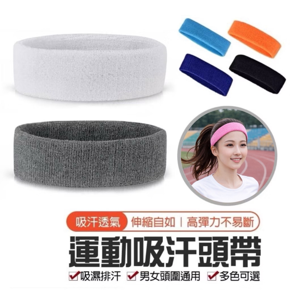 吸濕排汗透氣頭帶 運動頭帶 毛巾髮帶 毛巾頭帶 保暖頭帶 吸汗頭巾 吸汗頭戴 髮帶 止汗帶 頭巾 EA932-細節圖9