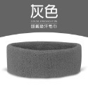 吸濕排汗透氣頭帶 運動頭帶 毛巾髮帶 毛巾頭帶 保暖頭帶 吸汗頭巾 吸汗頭戴 髮帶 止汗帶 頭巾 EA932-規格圖9