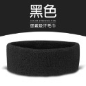 吸濕排汗透氣頭帶 運動頭帶 毛巾髮帶 毛巾頭帶 保暖頭帶 吸汗頭巾 吸汗頭戴 髮帶 止汗帶 頭巾 EA932-規格圖9