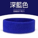 吸濕排汗透氣頭帶 運動頭帶 毛巾髮帶 毛巾頭帶 保暖頭帶 吸汗頭巾 吸汗頭戴 髮帶 止汗帶 頭巾 EA932-規格圖9