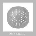 方型矽膠過濾網 洗手槽阻擋毛髮小碎物 排水孔過濾 下水道濾網 浴室濾網 過濾網 居家生活 廚房小物 洗水槽 GA0199-規格圖6
