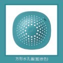 方型矽膠過濾網 洗手槽阻擋毛髮小碎物 排水孔過濾 下水道濾網 浴室濾網 過濾網 居家生活 廚房小物 洗水槽 GA0199-規格圖6