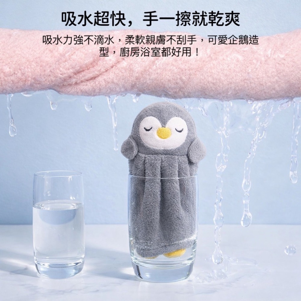 可愛掛式擦手巾 擦手巾 毛巾 超強吸水力 浴室廚房抹布 可愛擦手巾 掛式擦手巾 洗碗毛巾 抹布 卡通擦手布 EA946-細節圖3