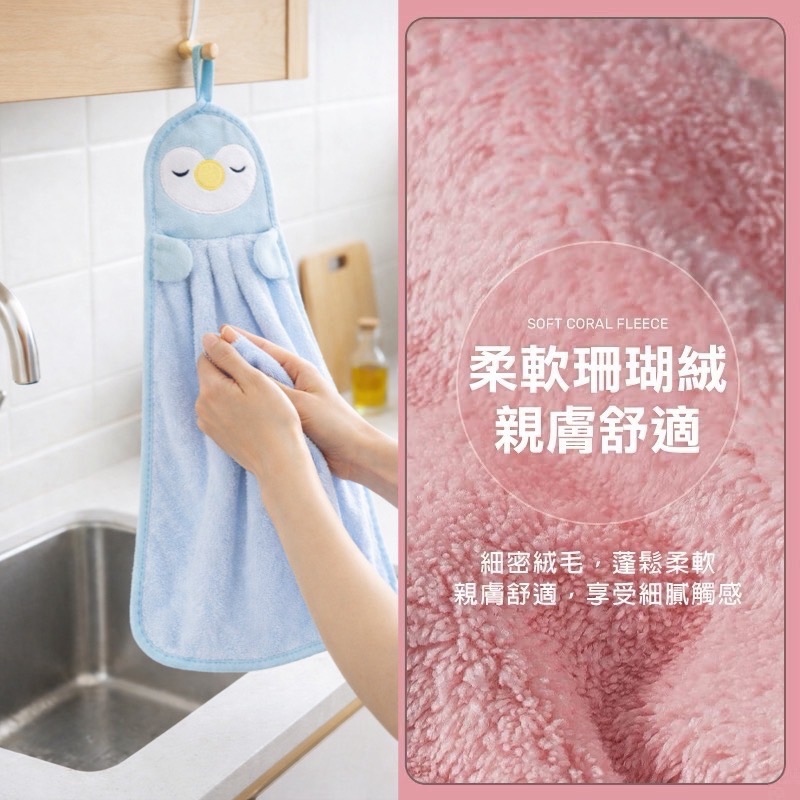 可愛掛式擦手巾 擦手巾 毛巾 超強吸水力 浴室廚房抹布 可愛擦手巾 掛式擦手巾 洗碗毛巾 抹布 卡通擦手布 EA946-細節圖5
