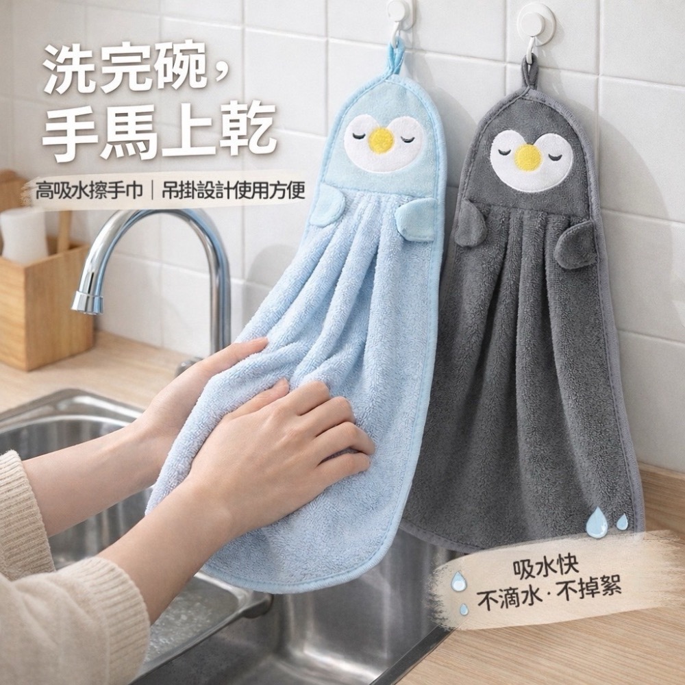 可愛掛式擦手巾 擦手巾 毛巾 超強吸水力 浴室廚房抹布 可愛擦手巾 掛式擦手巾 洗碗毛巾 抹布 卡通擦手布 EA946-細節圖7