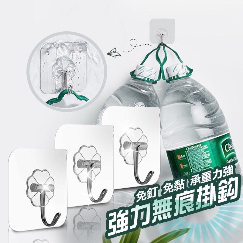 強力無痕掛鈎 無痕掛勾 衣架掛勾 透明掛勾 掛鉤 掛勾 梅花掛鉤 浴廁掛勾 浴室掛鉤 免釘掛鉤 拖把掛鉤 EA705-細節圖2