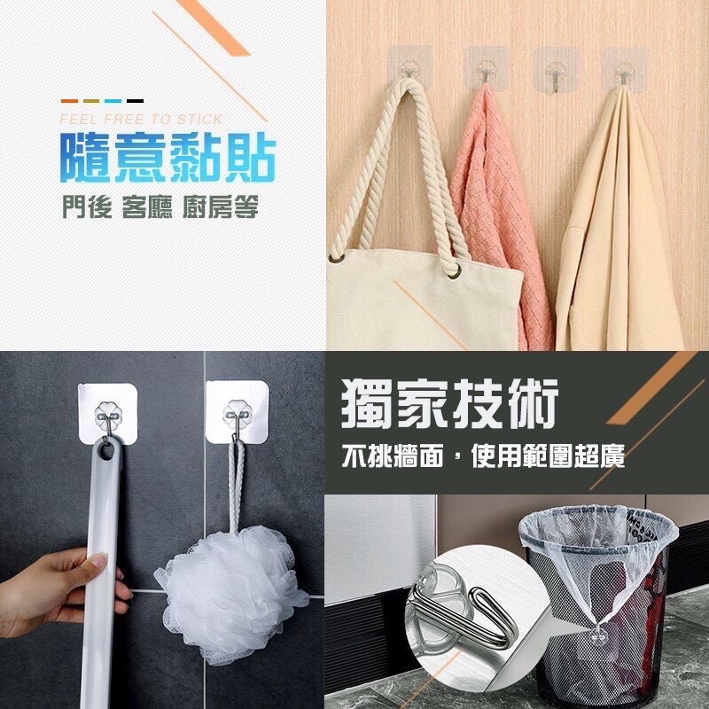 強力無痕掛鈎 無痕掛勾 衣架掛勾 透明掛勾 掛鉤 掛勾 梅花掛鉤 浴廁掛勾 浴室掛鉤 免釘掛鉤 拖把掛鉤 EA705-細節圖4