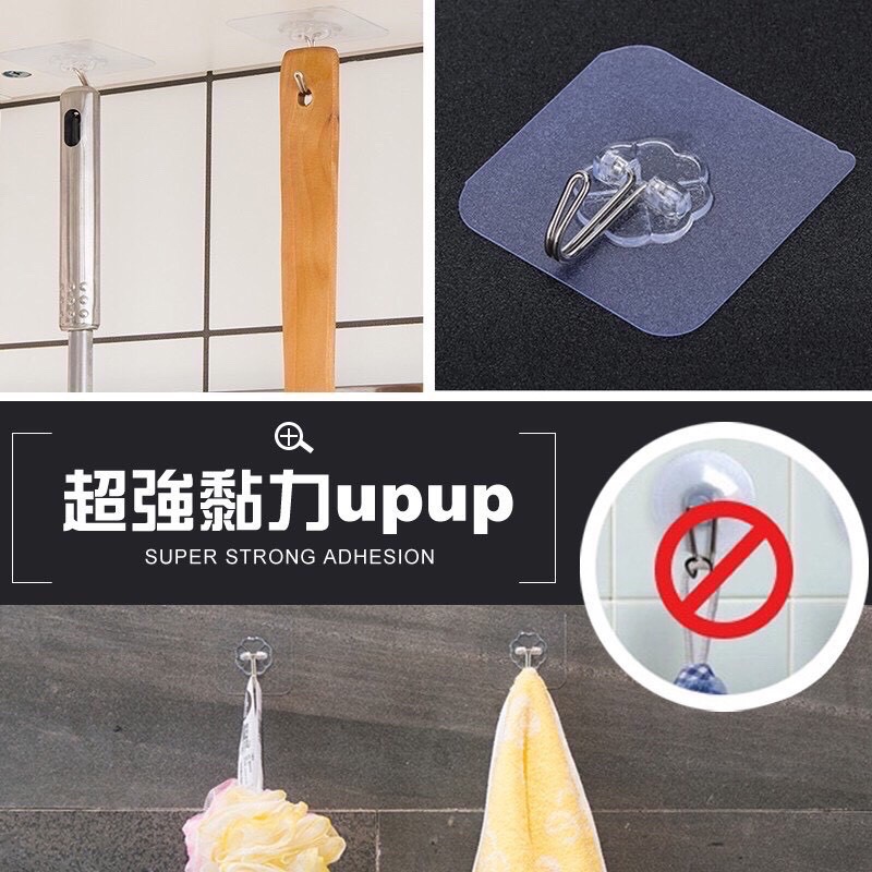 強力無痕掛鈎 無痕掛勾 衣架掛勾 透明掛勾 掛鉤 掛勾 梅花掛鉤 浴廁掛勾 浴室掛鉤 免釘掛鉤 拖把掛鉤 EA705-細節圖6