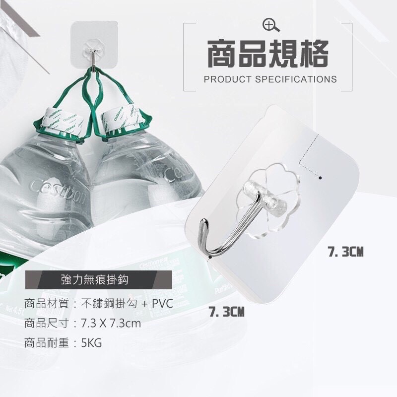 強力無痕掛鈎 無痕掛勾 衣架掛勾 透明掛勾 掛鉤 掛勾 梅花掛鉤 浴廁掛勾 浴室掛鉤 免釘掛鉤 拖把掛鉤 EA705-細節圖9