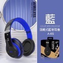 頭戴式藍芽耳機 耳罩式耳機 藍牙耳機 電腦耳機 無線藍牙耳機 全罩耳機 耳機 耳罩 耳罩式藍芽耳機 HA0162-規格圖9