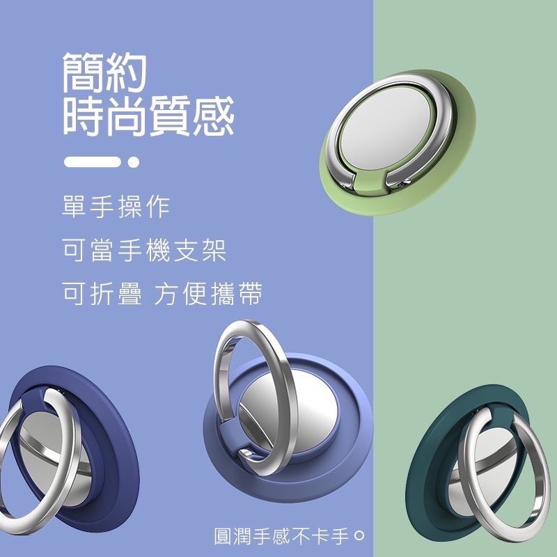 手機指環扣 360旋轉金屬支架 手機指環扣支架 指環扣支架 指環立架 手機支架 手機架 手機配件 HA214-細節圖3