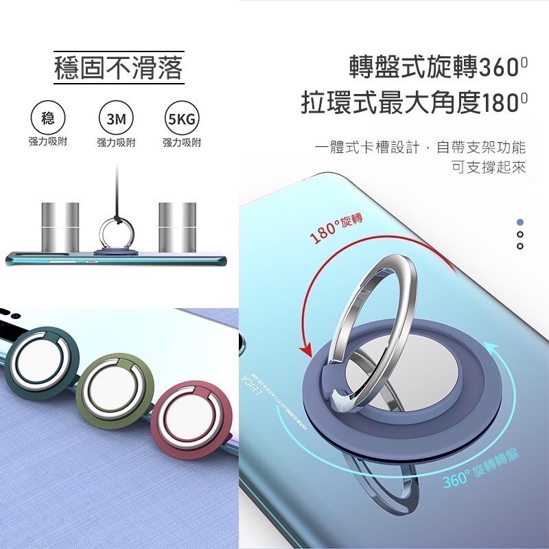 手機指環扣 360旋轉金屬支架 手機指環扣支架 指環扣支架 指環立架 手機支架 手機架 手機配件 HA214-細節圖5