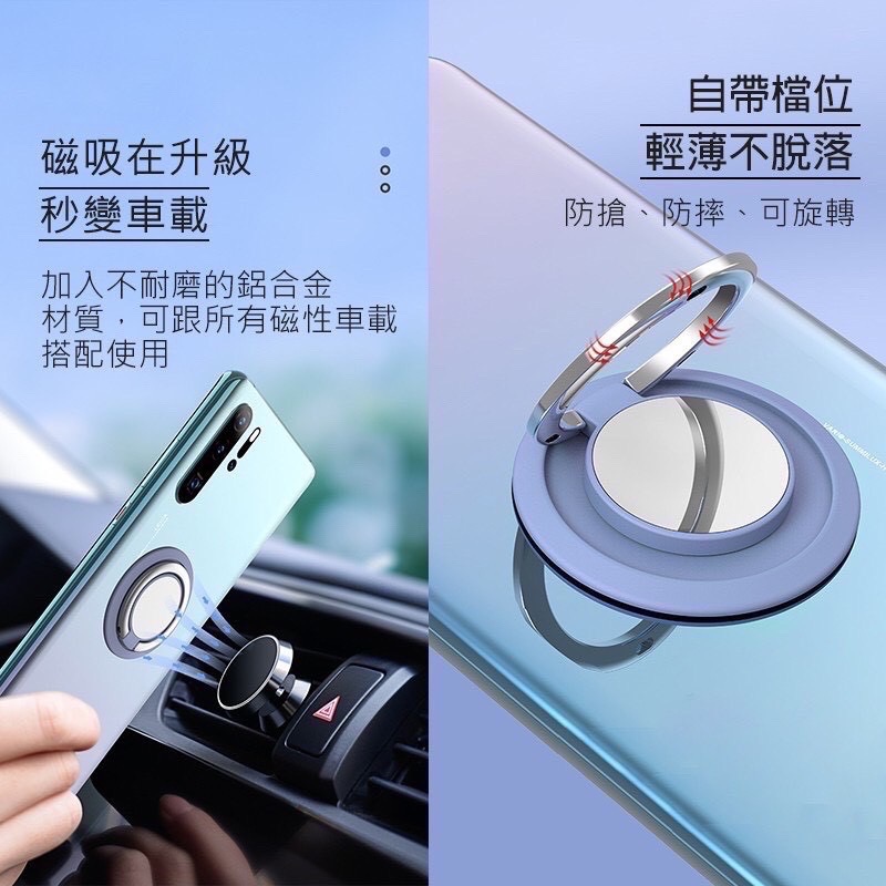 手機指環扣 360旋轉金屬支架 手機指環扣支架 指環扣支架 指環立架 手機支架 手機架 手機配件 HA214-細節圖6