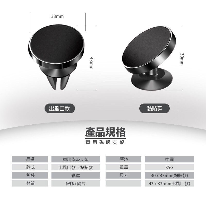 出風口款 黏貼款車用磁吸支架 手機車支架 多角度旋轉 出風口支架 手機磁吸支架 汽車磁吸支架 GPS導航支架 HA220-細節圖9