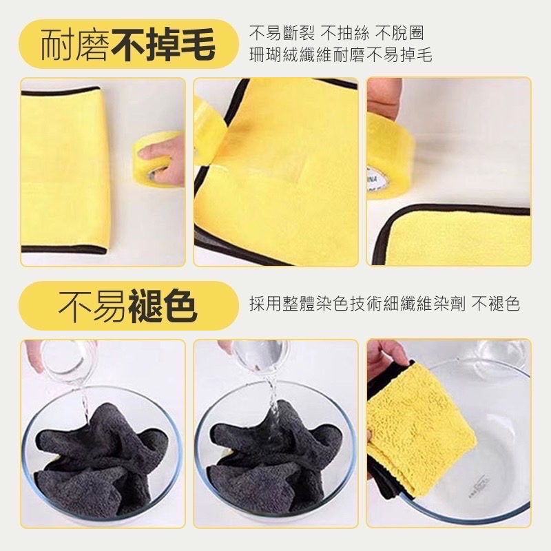 珊瑚絨洗車毛巾 雙面珊瑚絨車用毛巾 洗車布 擦車布 珊瑚絨 打蠟布 洗車巾 擦車毛巾 抹布 布 巾 毛巾 EA693-細節圖6