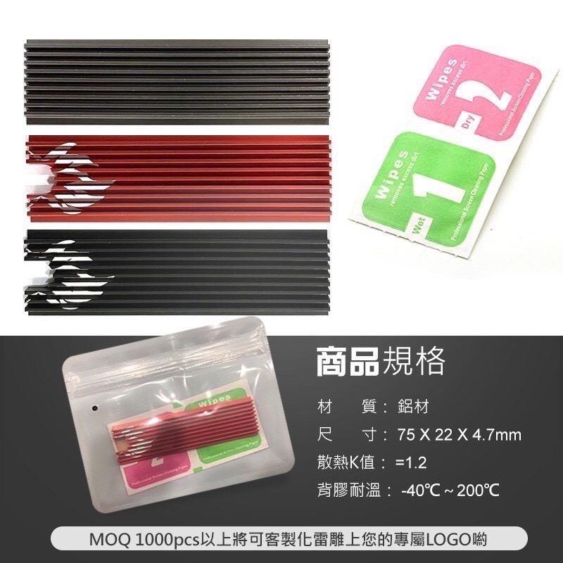 M.2 2280 SSD DIY黏貼式散熱片 散熱器 heat sink 固態硬碟 M.2散熱片 M.2 EA302-細節圖7