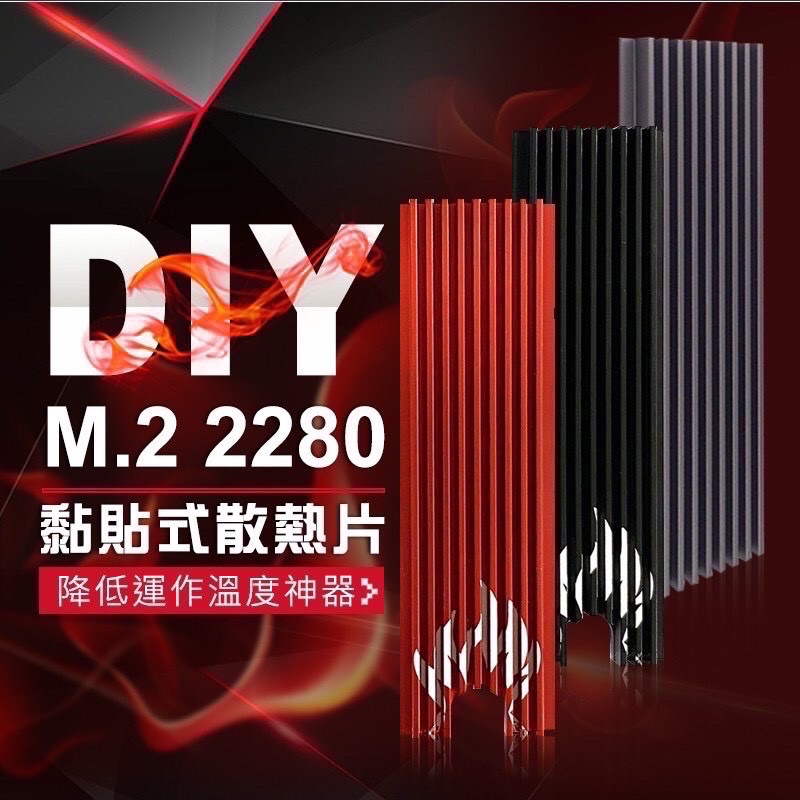 M.2 2280 SSD DIY黏貼式散熱片 散熱器 heat sink 固態硬碟 M.2散熱片 M.2 EA302-細節圖8