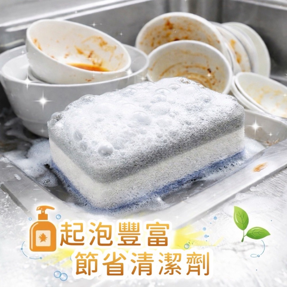 海綿菜瓜布 海綿菜瓜布 菜瓜布 兩用菜瓜布 雙面百潔布 海綿擦 刷碗布 洗碗洗鍋 洗鍋刷 魔力擦 洗碗刷 EA963-細節圖5
