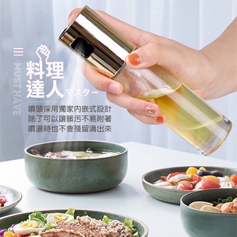 噴油瓶 噴霧油瓶 調味瓶 玻璃噴霧瓶 氣炸鍋 噴霧罐 噴霧式油瓶 分裝瓶 油壺 油罐 廚房 化妝水 酒精噴霧 OA013-細節圖5