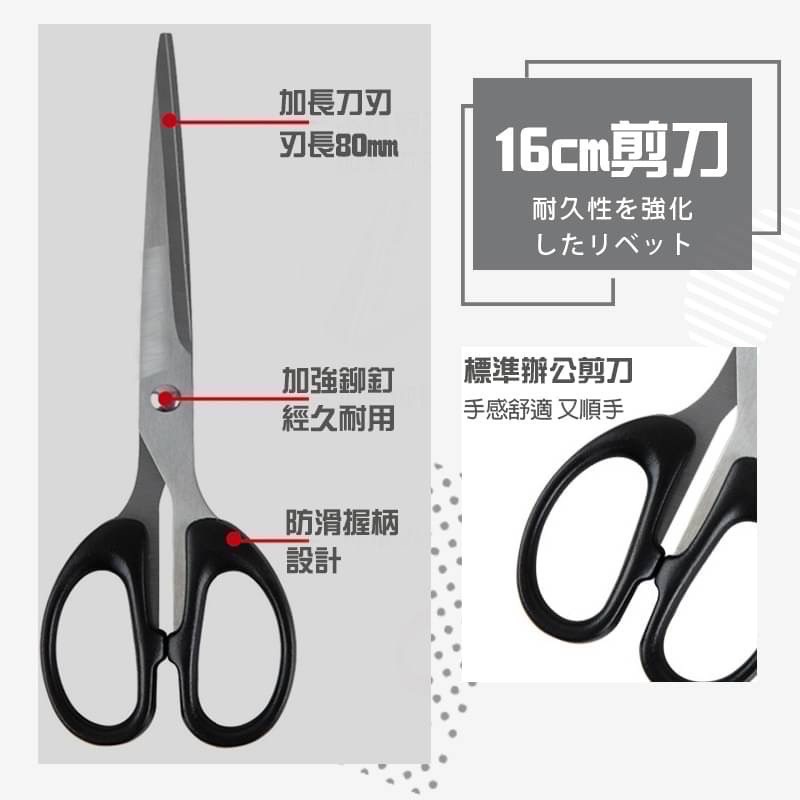 高級不鏽鋼剪刀 辦公室文具用品 事務用品 剪紙 家用剪刀 黑色6寸吸卡剪刀 剪紙專用剪刀 美工剪刀 剪刀 EA914-細節圖3