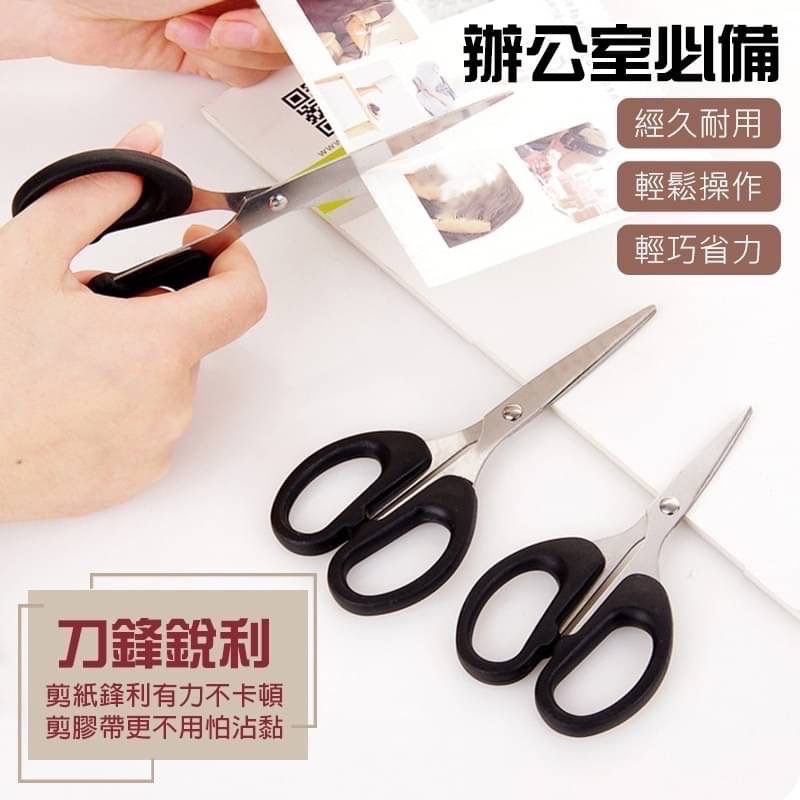 高級不鏽鋼剪刀 辦公室文具用品 事務用品 剪紙 家用剪刀 黑色6寸吸卡剪刀 剪紙專用剪刀 美工剪刀 剪刀 EA914-細節圖4