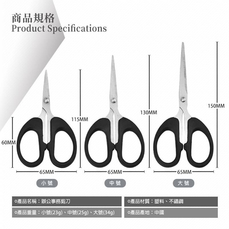 高級不鏽鋼剪刀 辦公室文具用品 事務用品 剪紙 家用剪刀 黑色6寸吸卡剪刀 剪紙專用剪刀 美工剪刀 剪刀 EA914-細節圖6