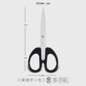 高級不鏽鋼剪刀 辦公室文具用品 事務用品 剪紙 家用剪刀 黑色6寸吸卡剪刀 剪紙專用剪刀 美工剪刀 剪刀 EA914-規格圖8